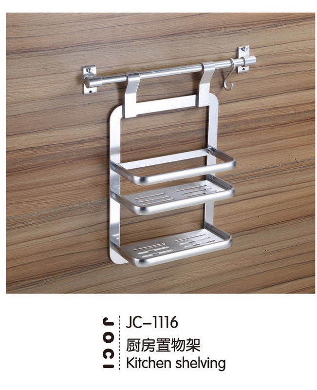 掛件系列