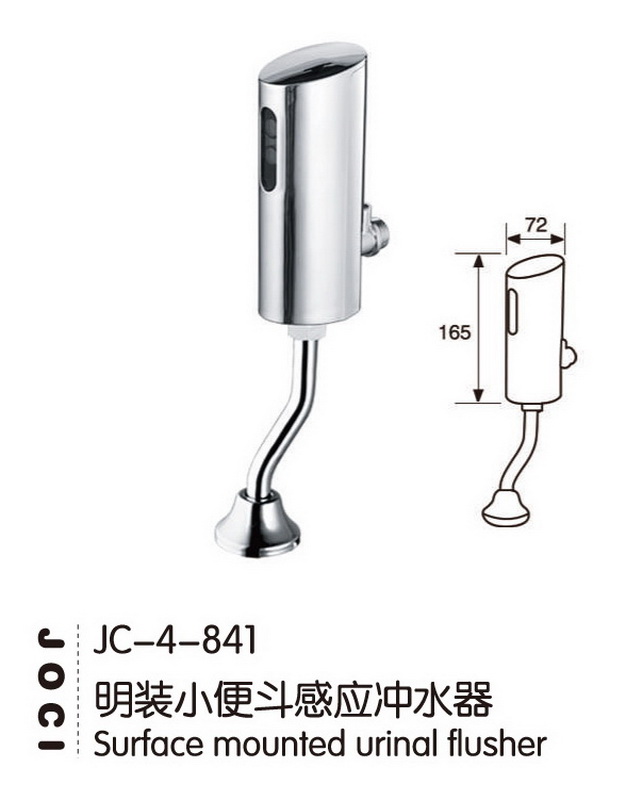 感應系列