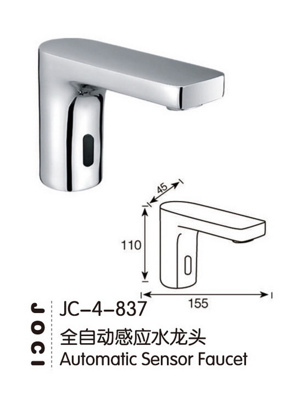 感應系列