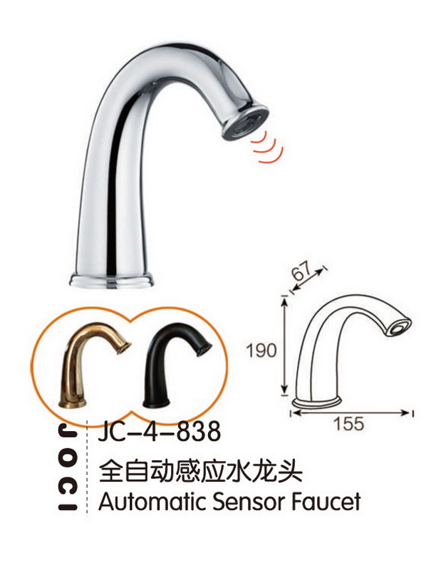 感應系列