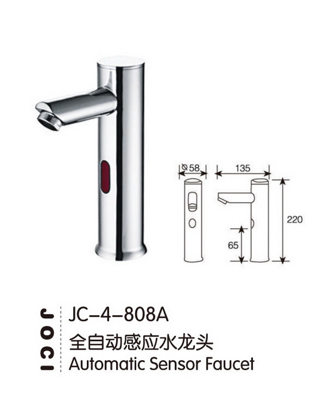 感應系列