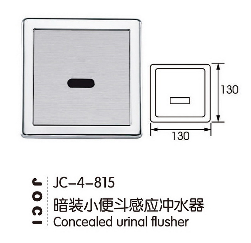 感應系列